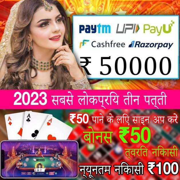bd baji app Wu Zetian Sign up Bonus