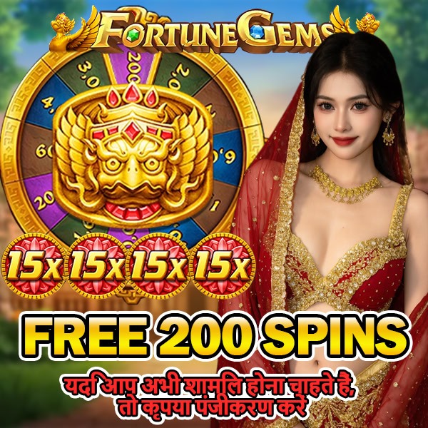 Idol of Fortune অ্যাপ ডাউনলোড