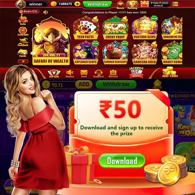 Double Fortune অ্যাপ ডাউনলোড