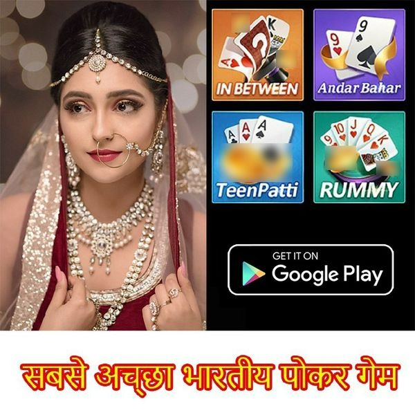 bd baji app Deep Descent Sign up Bonus