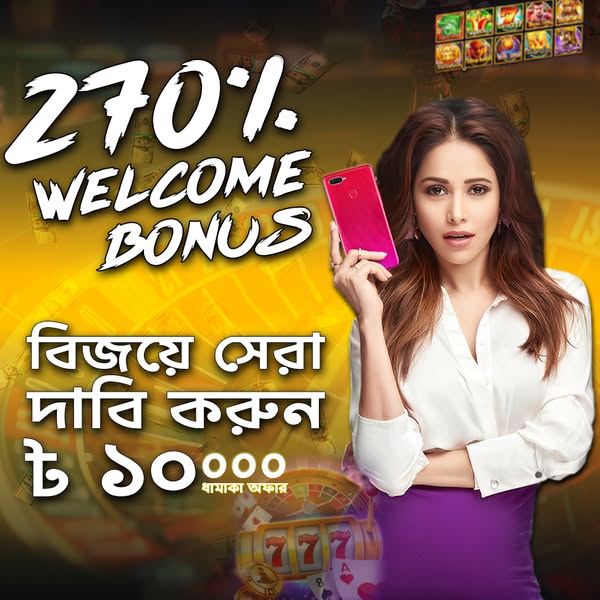 bd baji app Hyper Burst Sign up Bonus