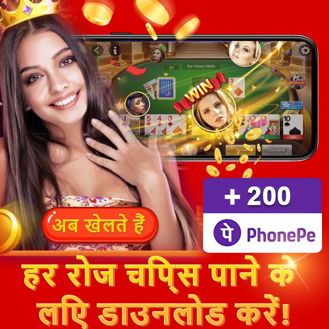 bd baji app Drago – Jewels of Fortune BD