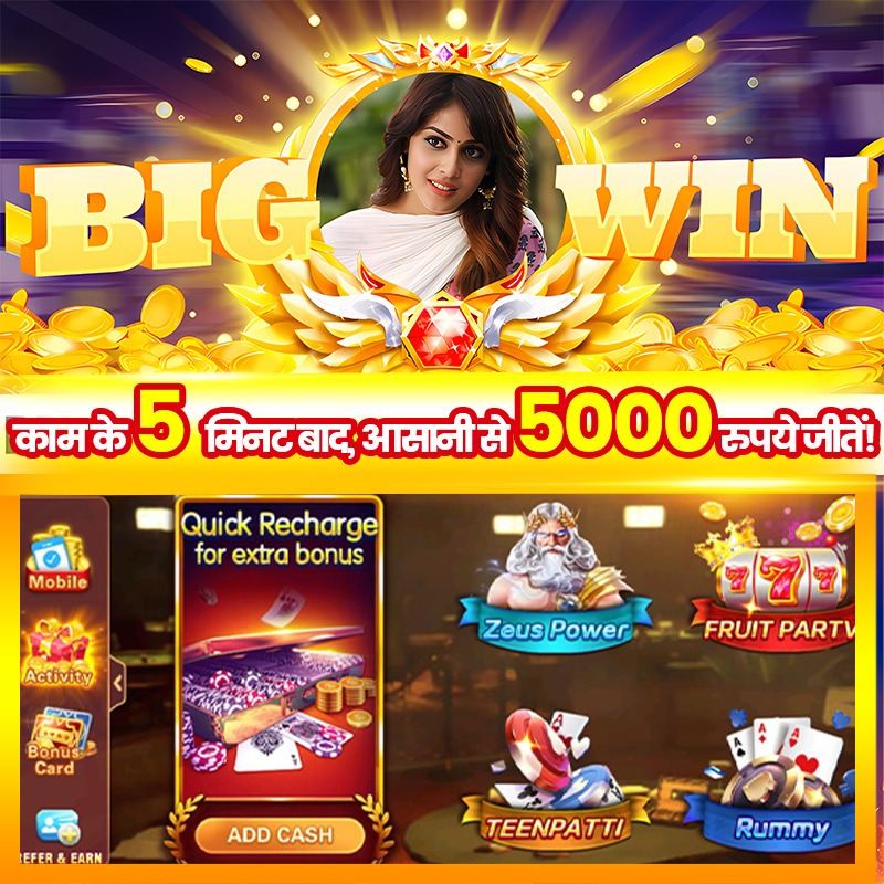 bd baji app Joker’s Jewels Hold & Spin সাইন আপ বোনাস